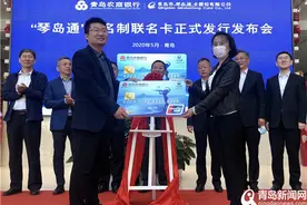 琴岛通实名制卡来了，丢卡可挂失，享受换乘优惠等服务图片