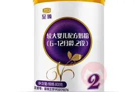 君乐宝至臻，君乐宝旗帜，圣元优博瑞慕，金领冠珍护，2段如何选图片