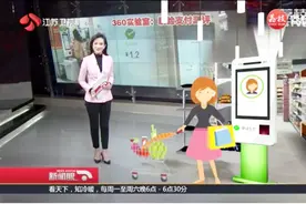 “支付界”又现“黑科技”！刷脸消费快捷，然而怎样都识别吗？视频封面