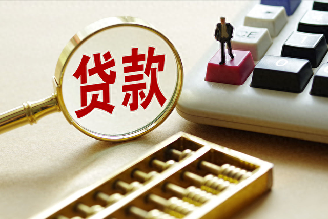 小贷平台逾期会上征信么，网商贷逾期一天会影响自己的征信吗 配图02
