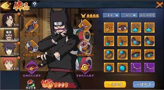 卡牌游戏如何降低“贫富差距”?《火影忍者OL》手游给出一个答案