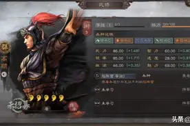 三国志战略版仔细看了看高顺，他跟着吕布真的是个错误图片
