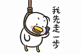 支付宝“借呗”没了？！官方回应图片