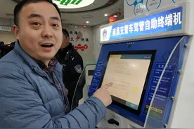 ​男子车管所摇号，摇到“A8888K”却没选，网友：真是个小机灵鬼图片