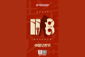 听·西安丨2020西安马拉松赛今日鸣枪开跑图片