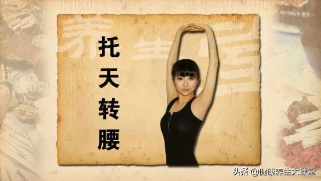 拉开身上“筋结”，缓解多种疾病！专家独门拉筋法