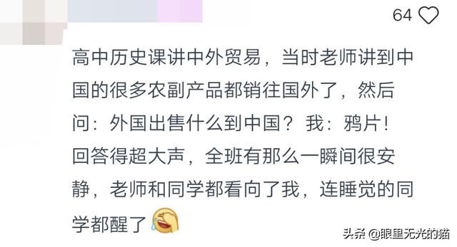 那些拍案叫绝的临场反应，运动会现场解说词，都靠我现场编