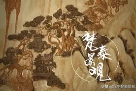 2020水泥浮雕制作的5步流程图片
