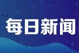 宝坻 京东黄金走廊上的宝地——宝坻区决胜全面建成高质量小康社会图片
