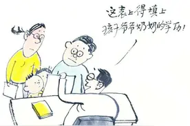 日本社会的阶级固化有多严重？图片