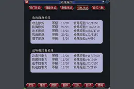 梦幻西游：玩家花2000买号，仓库物品诱人，特殊钱庄有惊喜图片