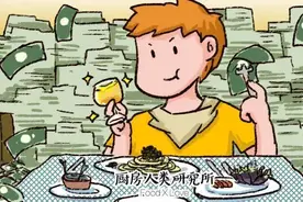 亿万富翁平时都在吃什么？贫穷限制了我的想象图片