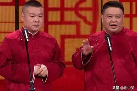 岳云鹏月入250万，德云社能抽多少钱？难怪曹云金一定要走图片