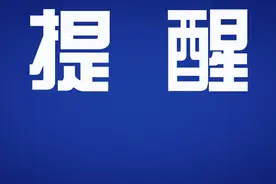 最长13个半小时！长春这些地方将计划停电图片