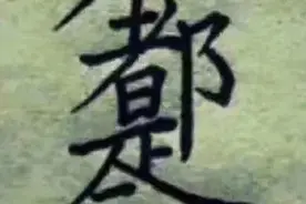 看病的过程图片