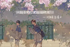 晋江原耽，永远的神图片