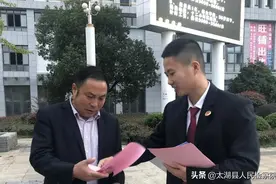 【新时代检察人的初心使命】法律监督是我们神圣的职责图片