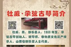 静乐杜威集众多荣誉于一身，你知道吗？图片