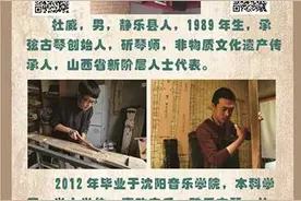 静乐杜威集众多荣誉于一身，你知道吗？图片