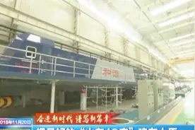 “火车4S店”你见过吗？太原这家公司创全国多个第一视频封面