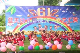 拍拍手碰碰脚节目表演晚会，六一儿童节，幼儿园文艺汇演，教学图片