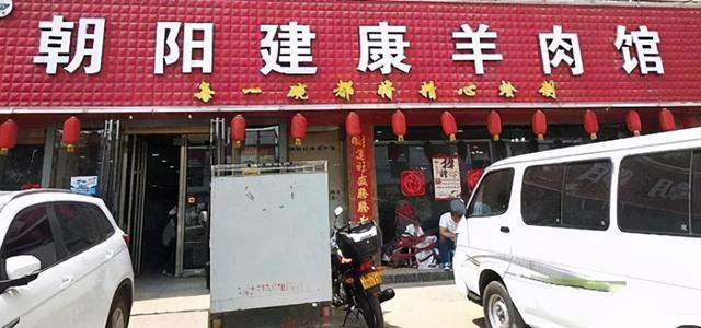 洛阳非遗有美食 请君品尝开心吃