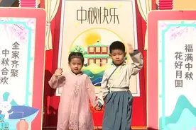 高米国际中海幼儿园举办中秋园游会图片