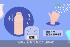 指甲上没有月牙是怎么回事？应该如何正确调理？