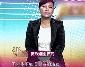 “寒门孝女”贾玲的成名秘史，和她背后的4位重要人物