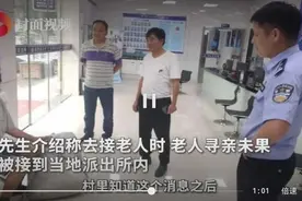 无健康码老人一路从安徽走到台州？真相来了：他是坐火车到浙江的图片