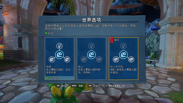 《植物大战僵尸：和睦小镇保卫战》评测：输赢无所谓，反正我射爆