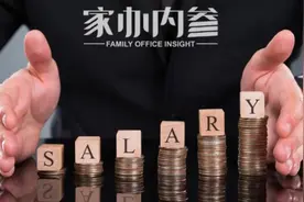 在家族办公室工作究竟能赚多少钱？图片