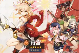 原神：宵宫会不会成为下一个“万叶”？策划早就给出答案，很隐晦图片