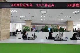 2月1日起濮阳市在全省率先实行26项户籍业务“一窗受理”“全城通办”图片