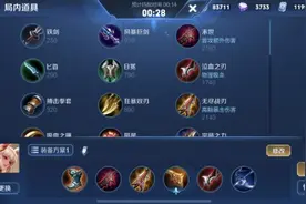「攻略」万战阿离教你统治发育路——阿离终极连招教学图片