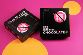 发现一款0蔗糖的黑巧克力图片