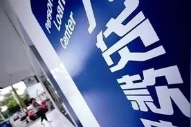 踩雷警告！要贷款，三大雷区千万别踩图片