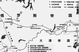 沙俄为黄俄罗斯计划而修的铁路--中东铁路图片