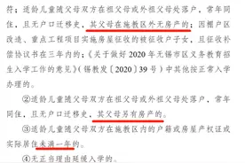 无锡这些家长急了！今年就要上学，现在买学区房还来得及吗？图片