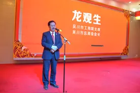 吴川知名富豪：从码头搬运工，逆袭为亿万富豪，积极投资建设家乡图片