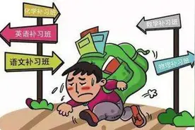 三个学生暑假补课明细账单，见证了合肥学生的辛苦和父母的压力图片
