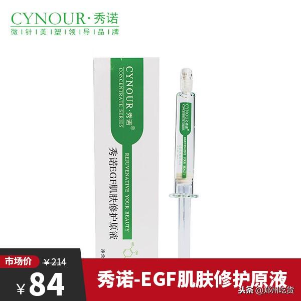 不用再跑日本，郑州也有药妆超市啦！