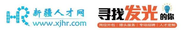名企！新疆万众文化、中节能、新疆环宇建设、新疆首钢、梅花集团