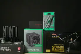 618来了，这次装机省钱了图片