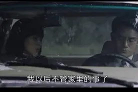 大江大河：低下头换回一身傲骨，程父虽值得尊敬，但还是晚了一步图片