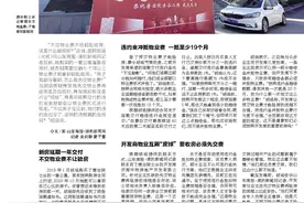 济南一公寓交房要业主先预交物业费才能拿新房钥匙，这合理吗？图片