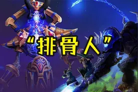 排骨人的末日，魔兽世界TBC破碎大厅不再有经验，带小号终成历史图片