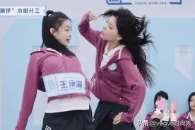 青春有你2：王承渲被四胞胎欺负，看到主题曲直拍，差距一目了然图片