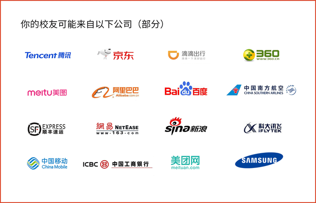 “增长概念”背后,看腾讯、阿里、百度大咖有哪些营销增长秘诀?