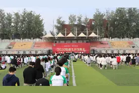 北京农学院举行2020级新生开学典礼 校长勉励新生不负韶华 勇毅笃行图片